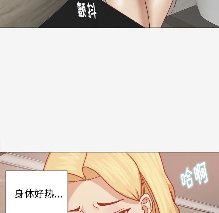 王牌經紀人第14话