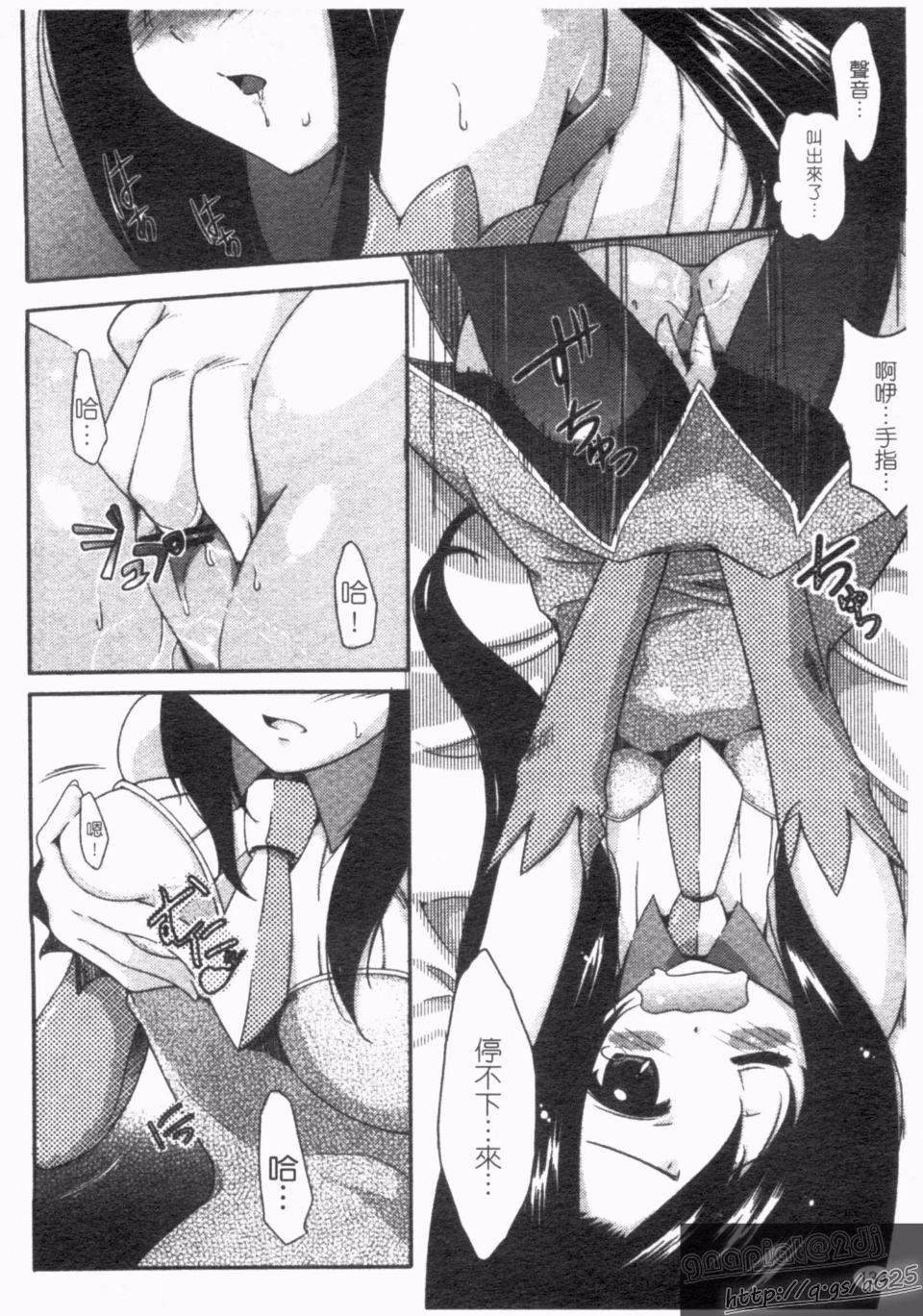 [アンソロジー]真・淫乳†梦想[アンソロジー]真・淫乳†梦想