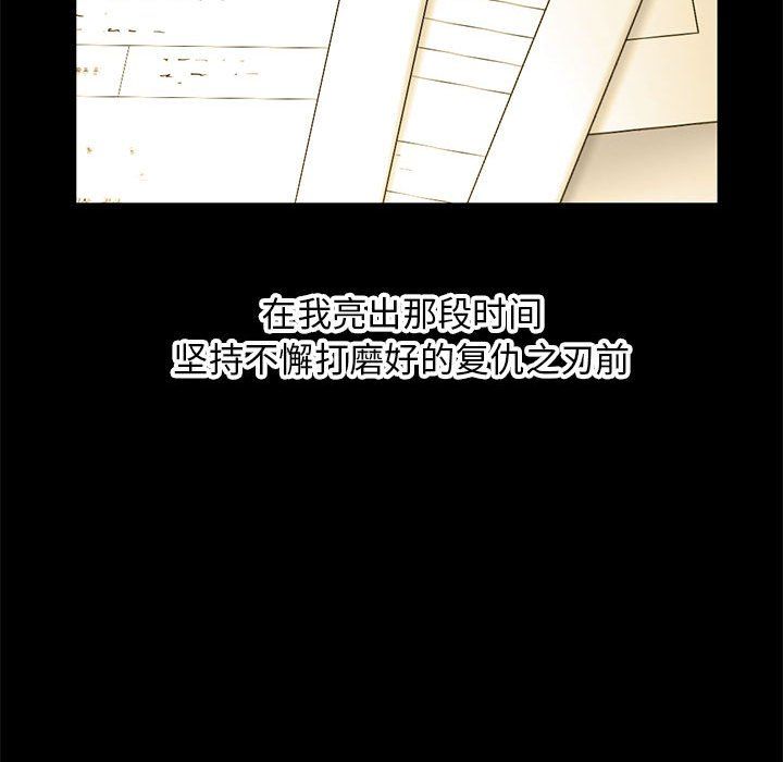 深夜網吧最終話