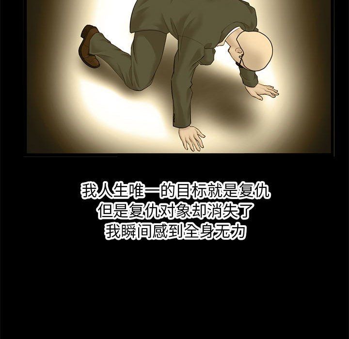 深夜网吧最终话