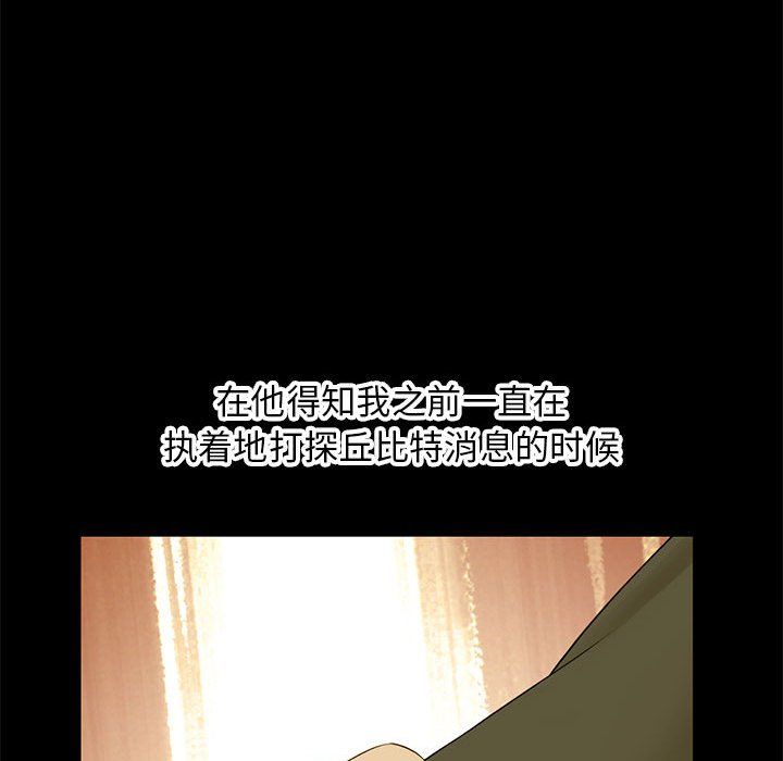 深夜網吧最終話