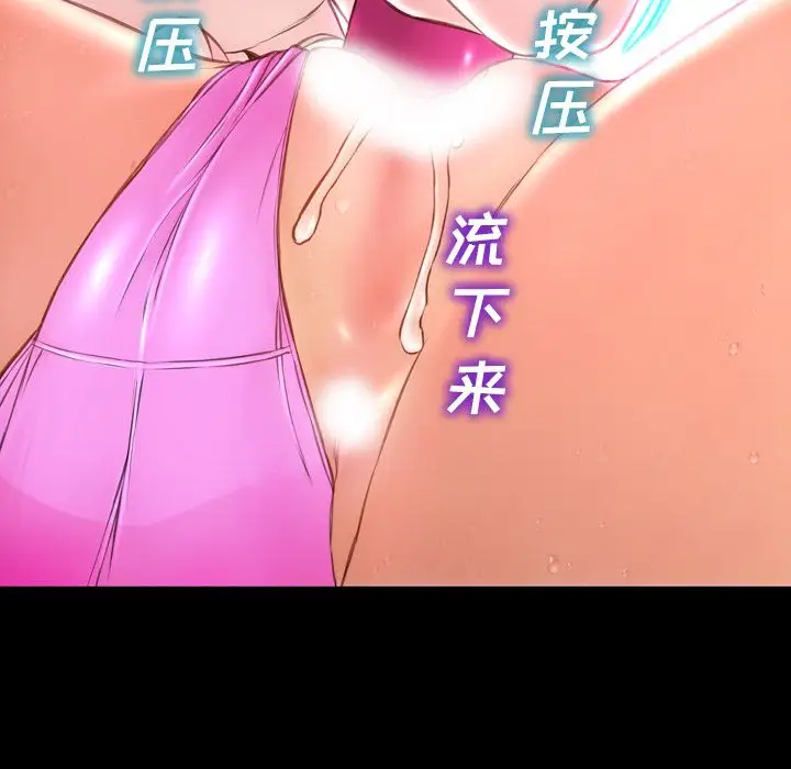 S商店的她第61章