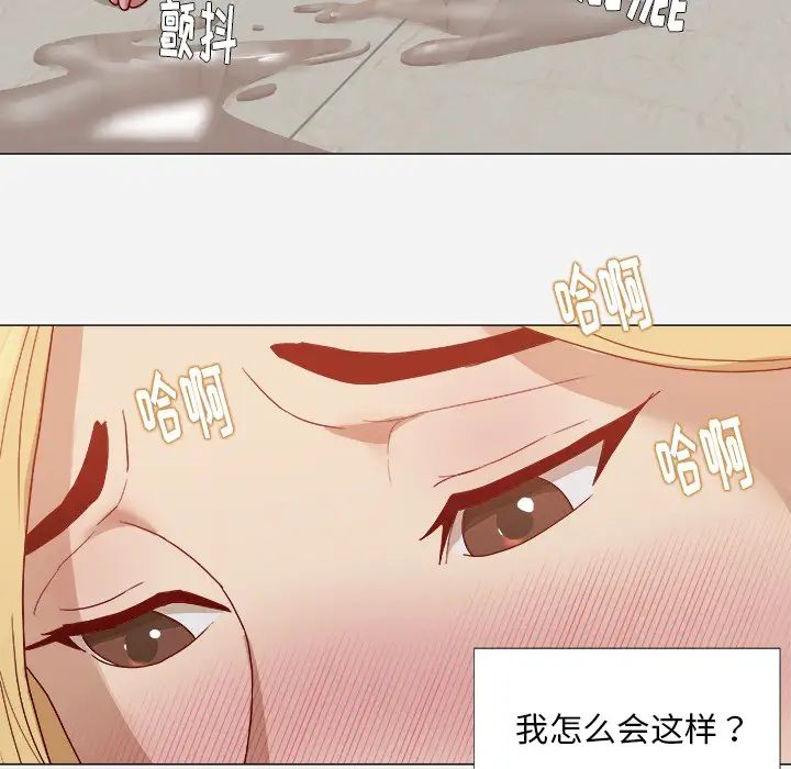 王牌經紀人第14话