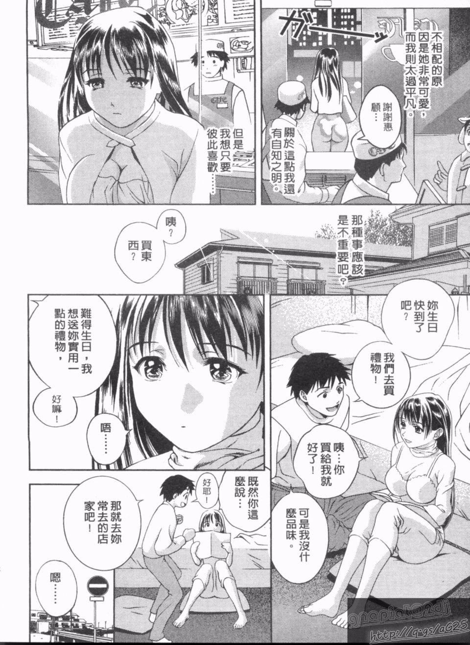 [朝森瑞季]天使のキュッ[朝森瑞季]天使のキュッ