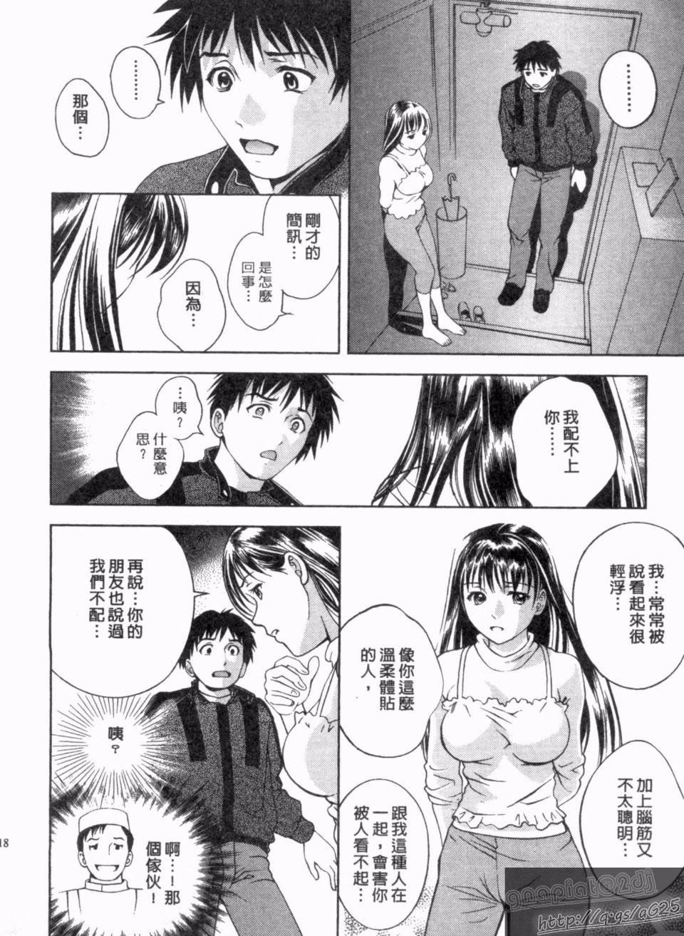 [朝森瑞季]天使のキュッ[朝森瑞季]天使のキュッ