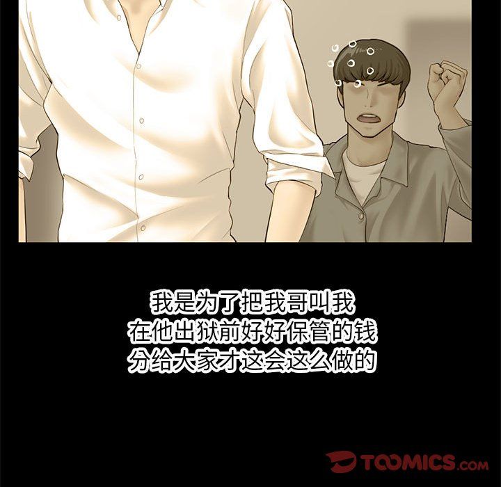 深夜網吧最終話