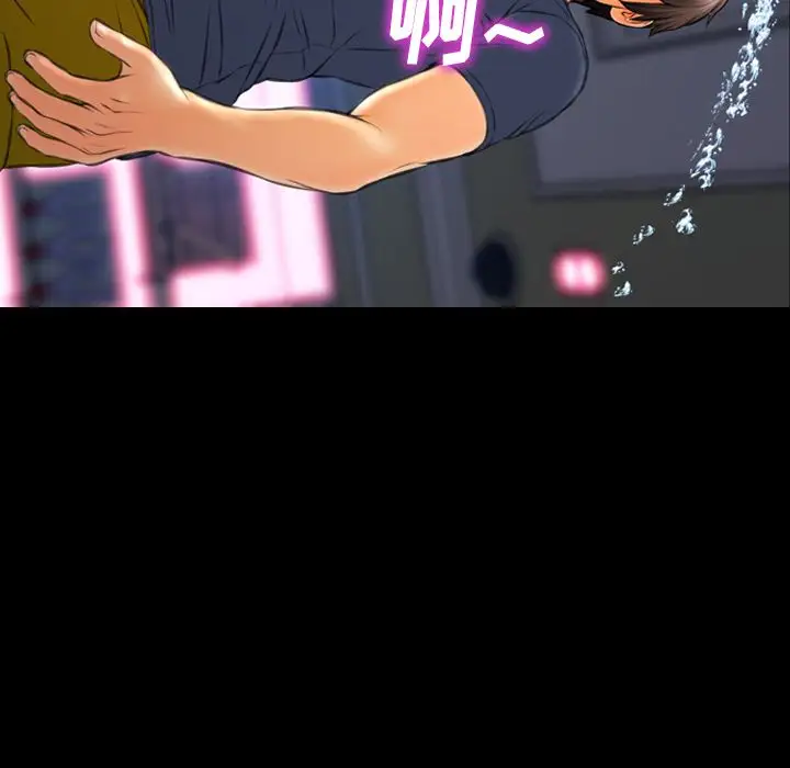 S商店的她第61章