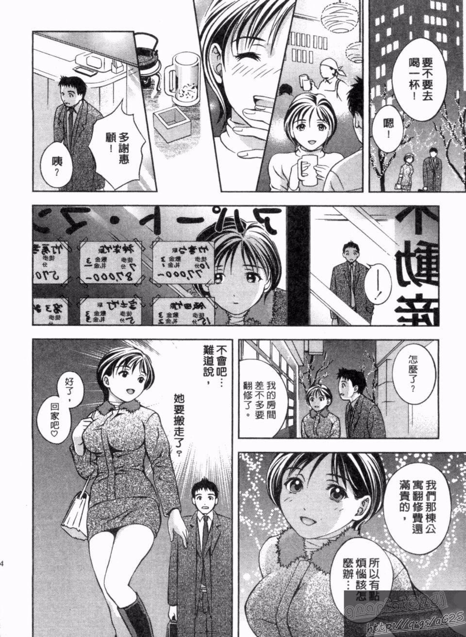 [朝森瑞季]天使のキュッ[朝森瑞季]天使のキュッ