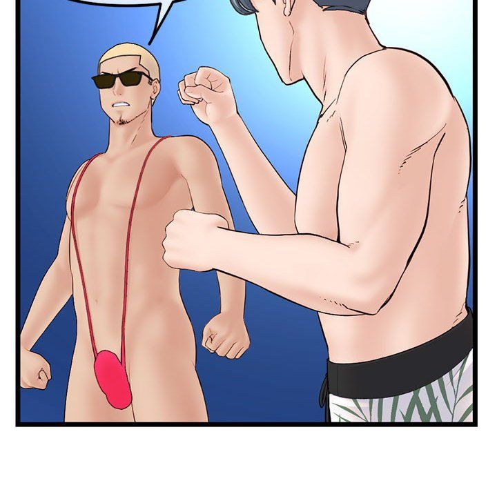 深夜網吧最終話