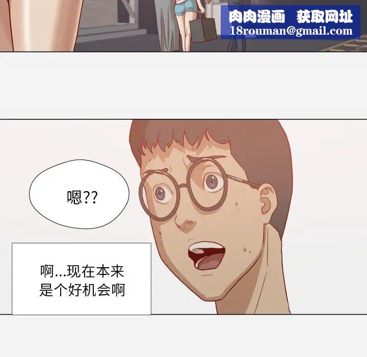 王牌经纪人第15话