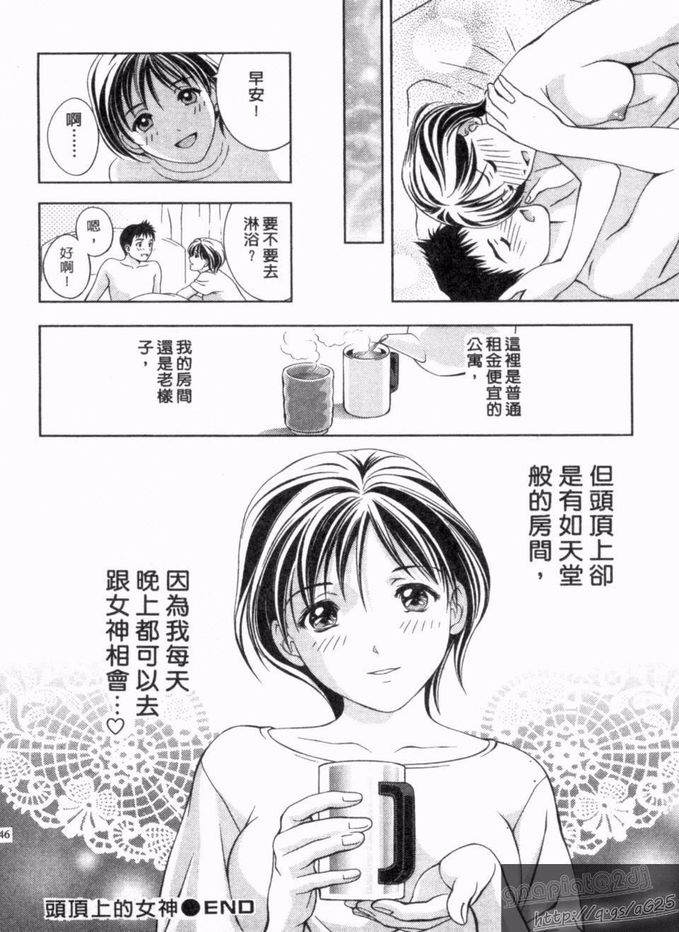 [朝森瑞季]天使のキュッ[朝森瑞季]天使のキュッ