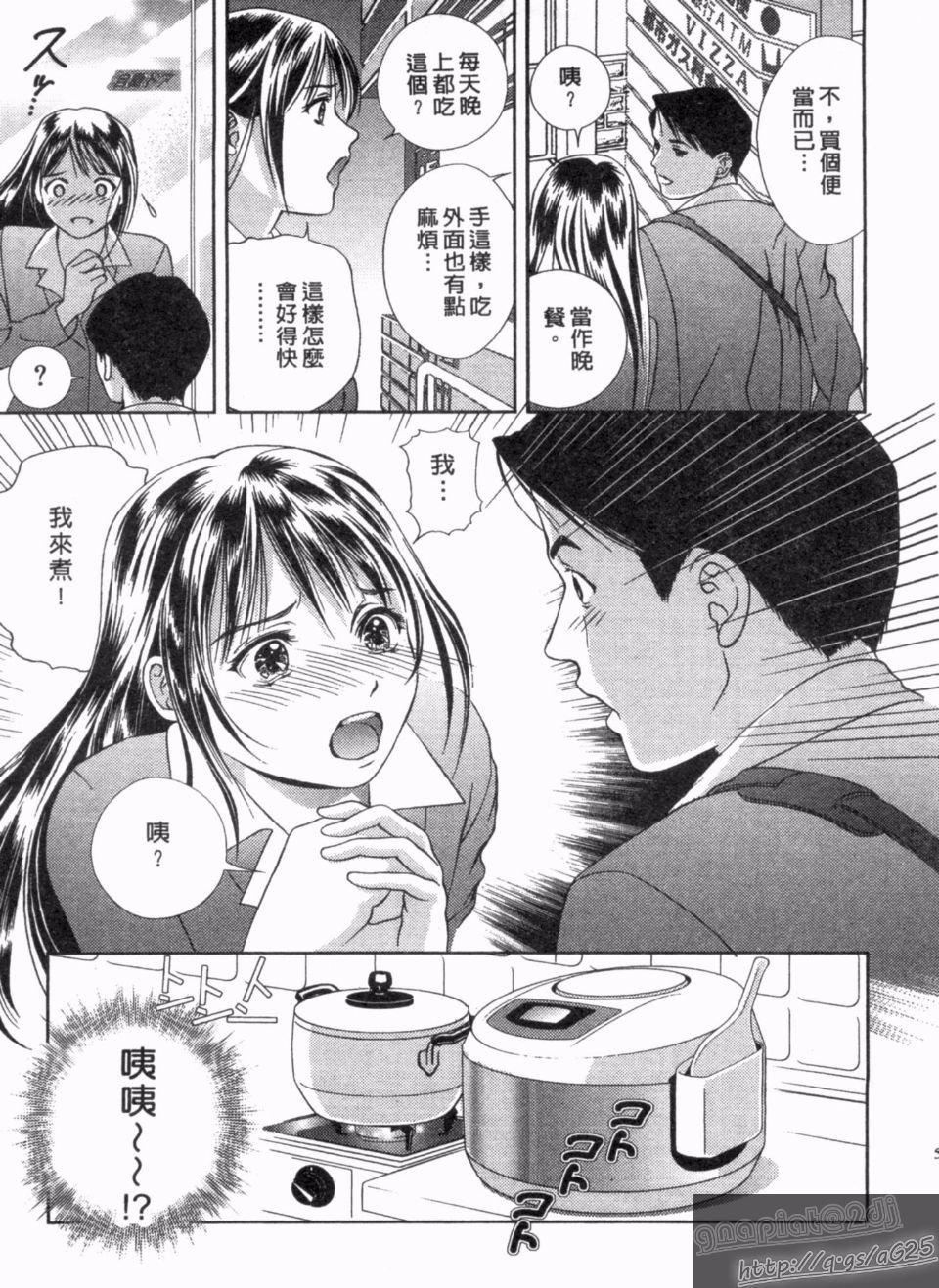 [朝森瑞季]天使のキュッ[朝森瑞季]天使のキュッ