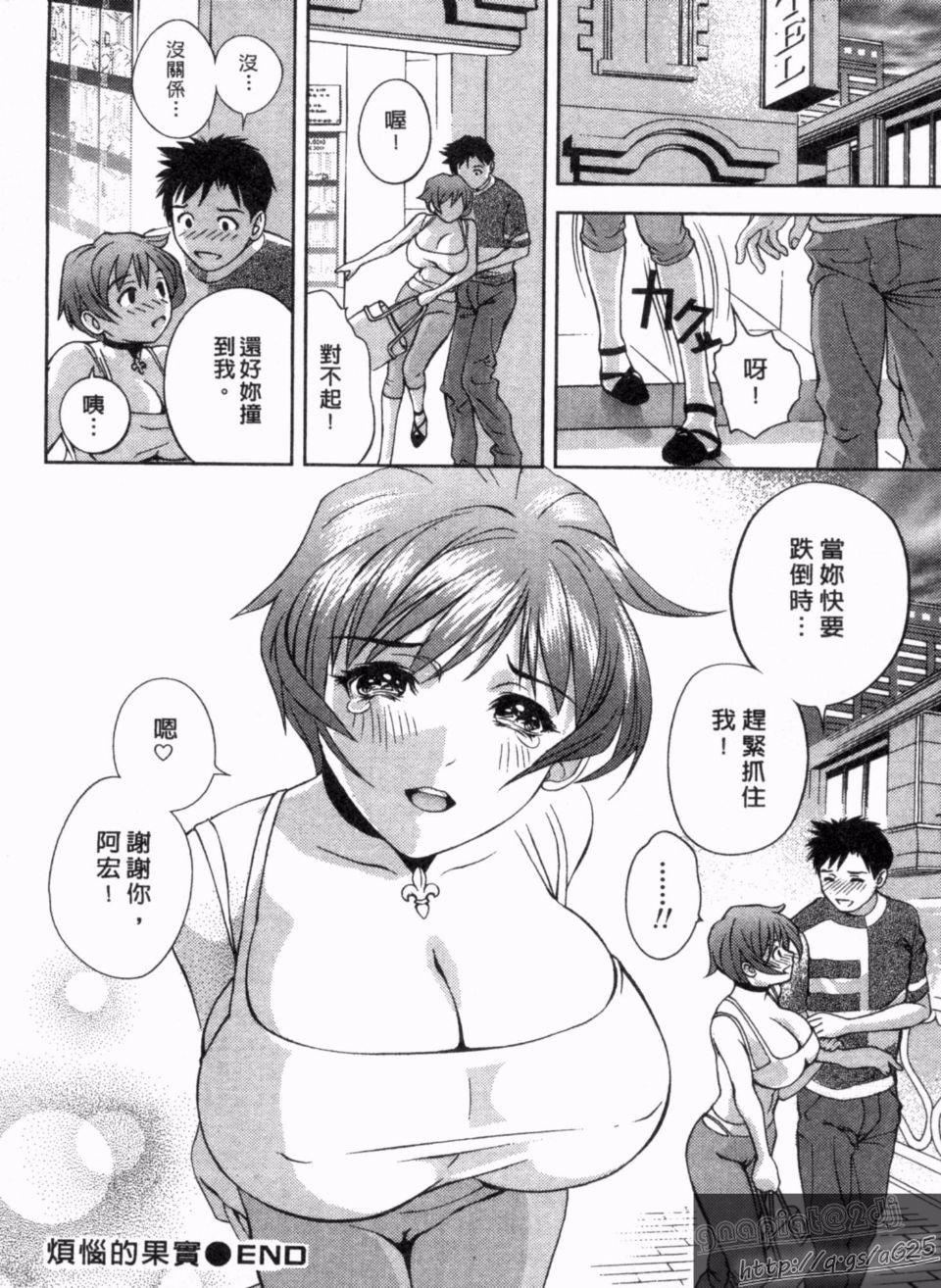 [朝森瑞季]天使のキュッ[朝森瑞季]天使のキュッ