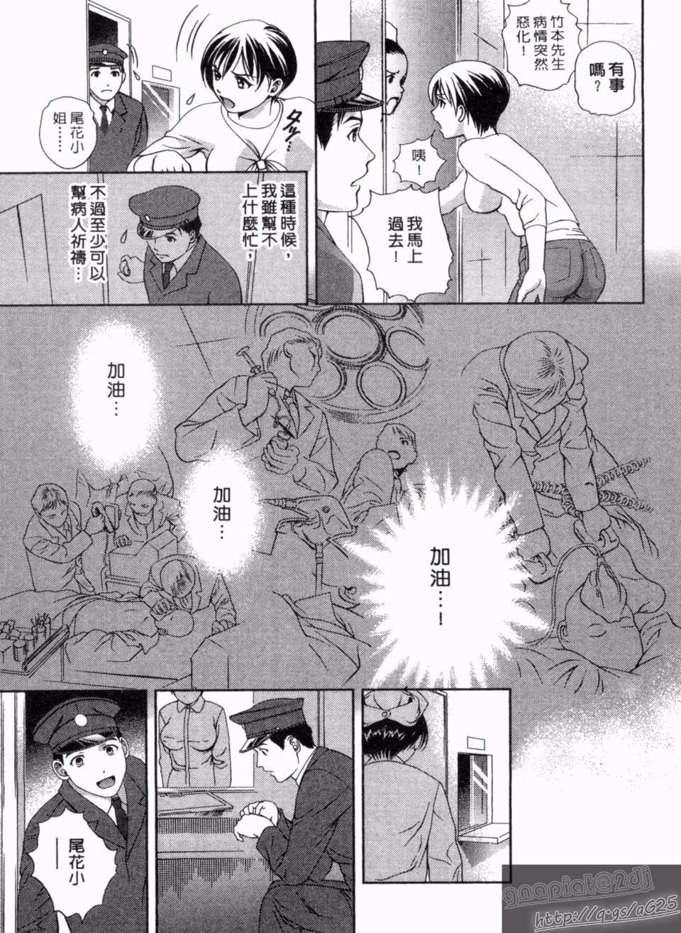 [朝森瑞季]天使のキュッ[朝森瑞季]天使のキュッ