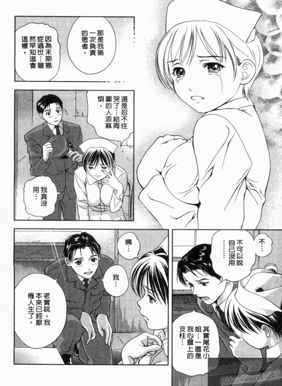 [朝森瑞季]天使のキュッ[朝森瑞季]天使のキュッ