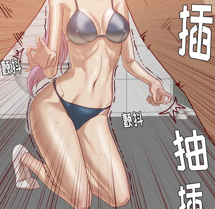 王牌經紀人第16话