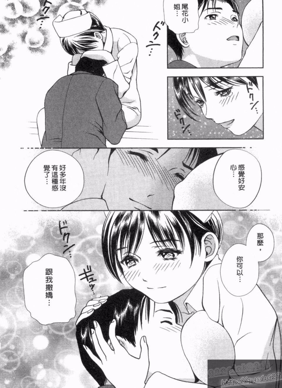 [朝森瑞季]天使のキュッ[朝森瑞季]天使のキュッ