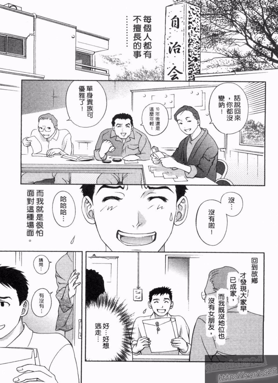 [朝森瑞季]天使のキュッ[朝森瑞季]天使のキュッ