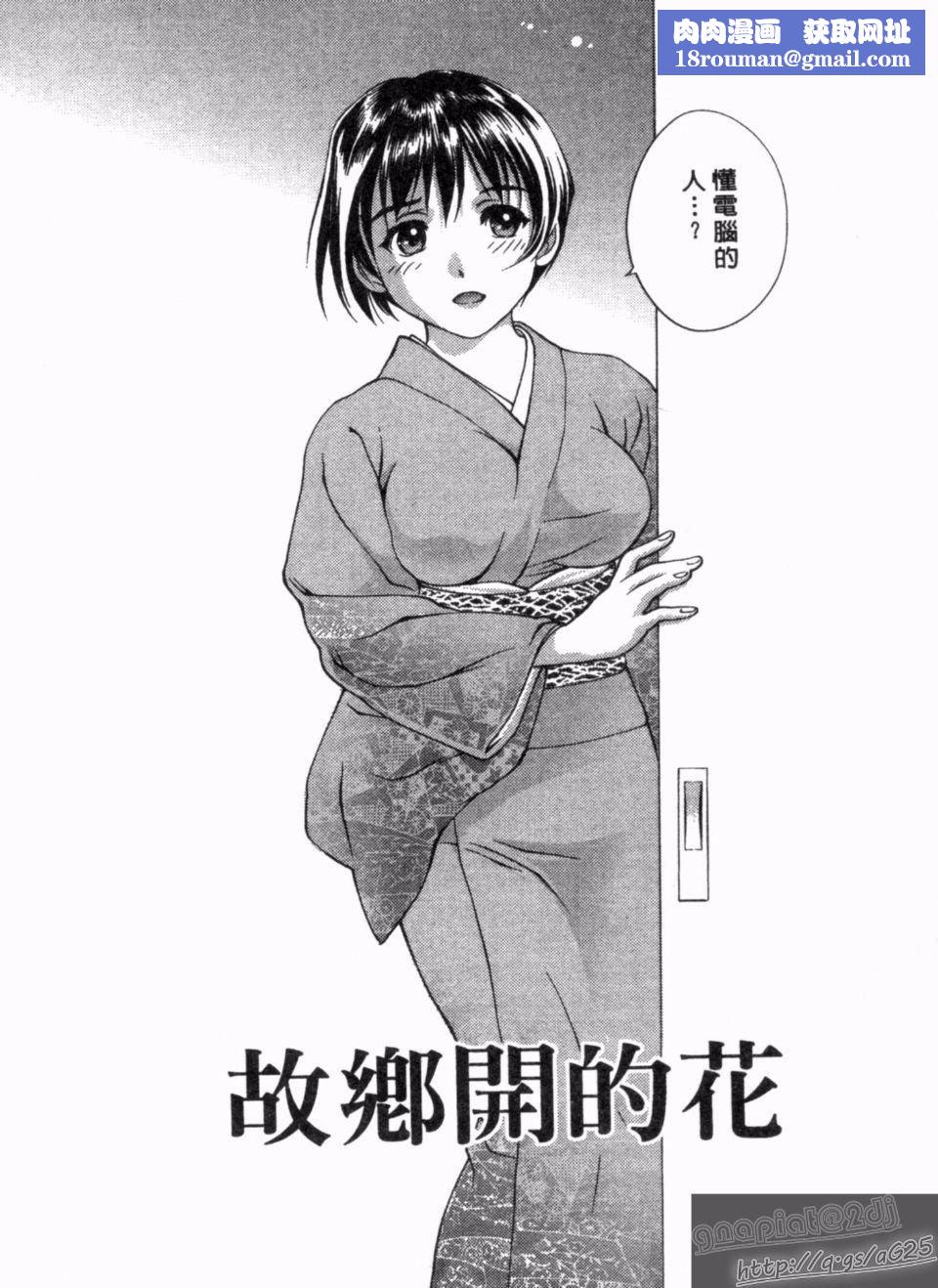 [朝森瑞季]天使のキュッ[朝森瑞季]天使のキュッ