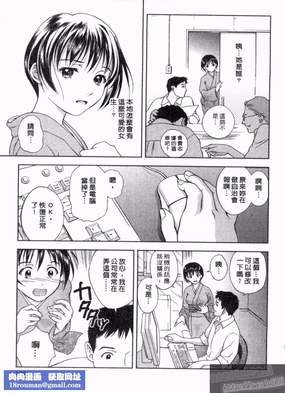 [朝森瑞季]天使のキュッ[朝森瑞季]天使のキュッ