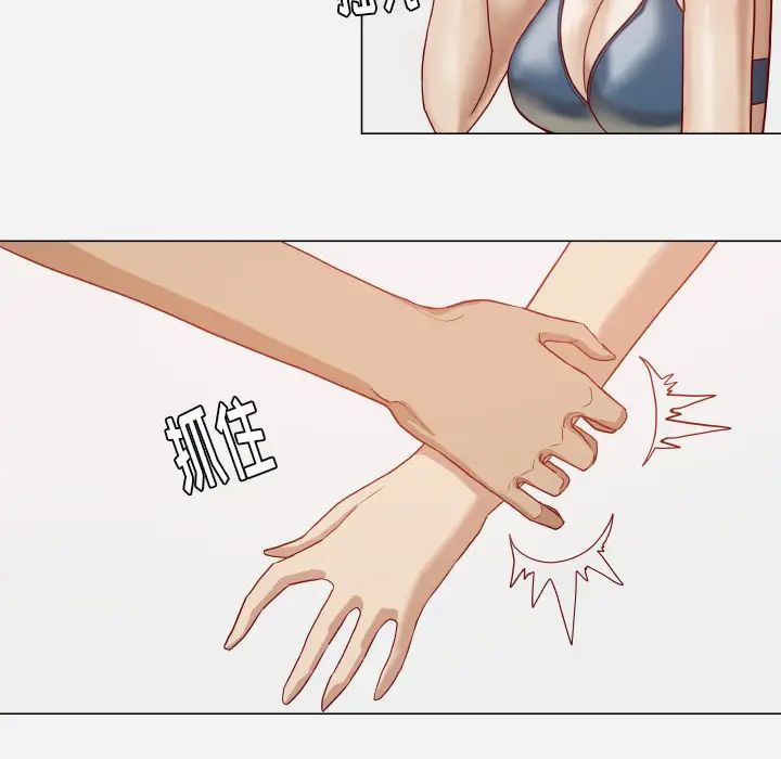 王牌经纪人第16话