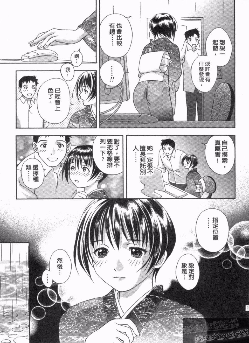 [朝森瑞季]天使のキュッ[朝森瑞季]天使のキュッ