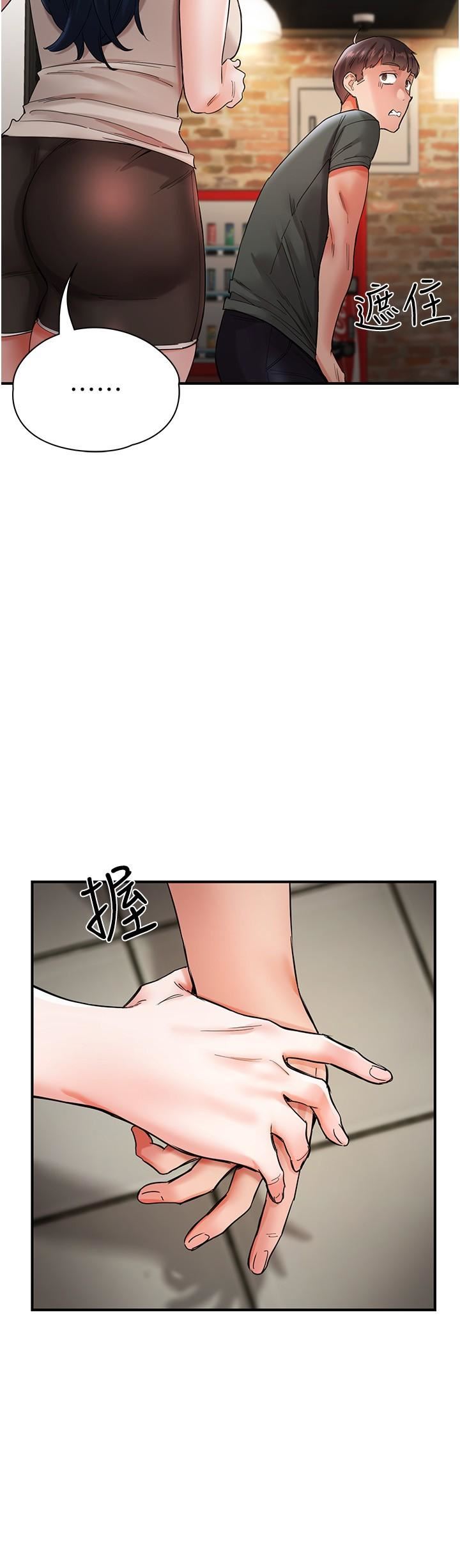 波濤洶湧的同居生活第15話-深喉嚨絕技