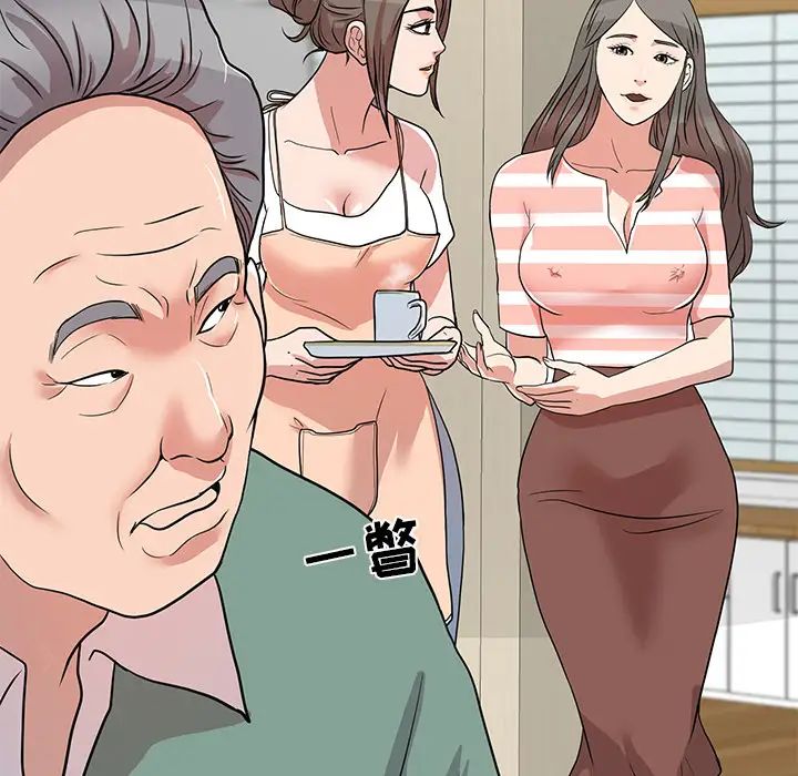 儿子的乐园第1话