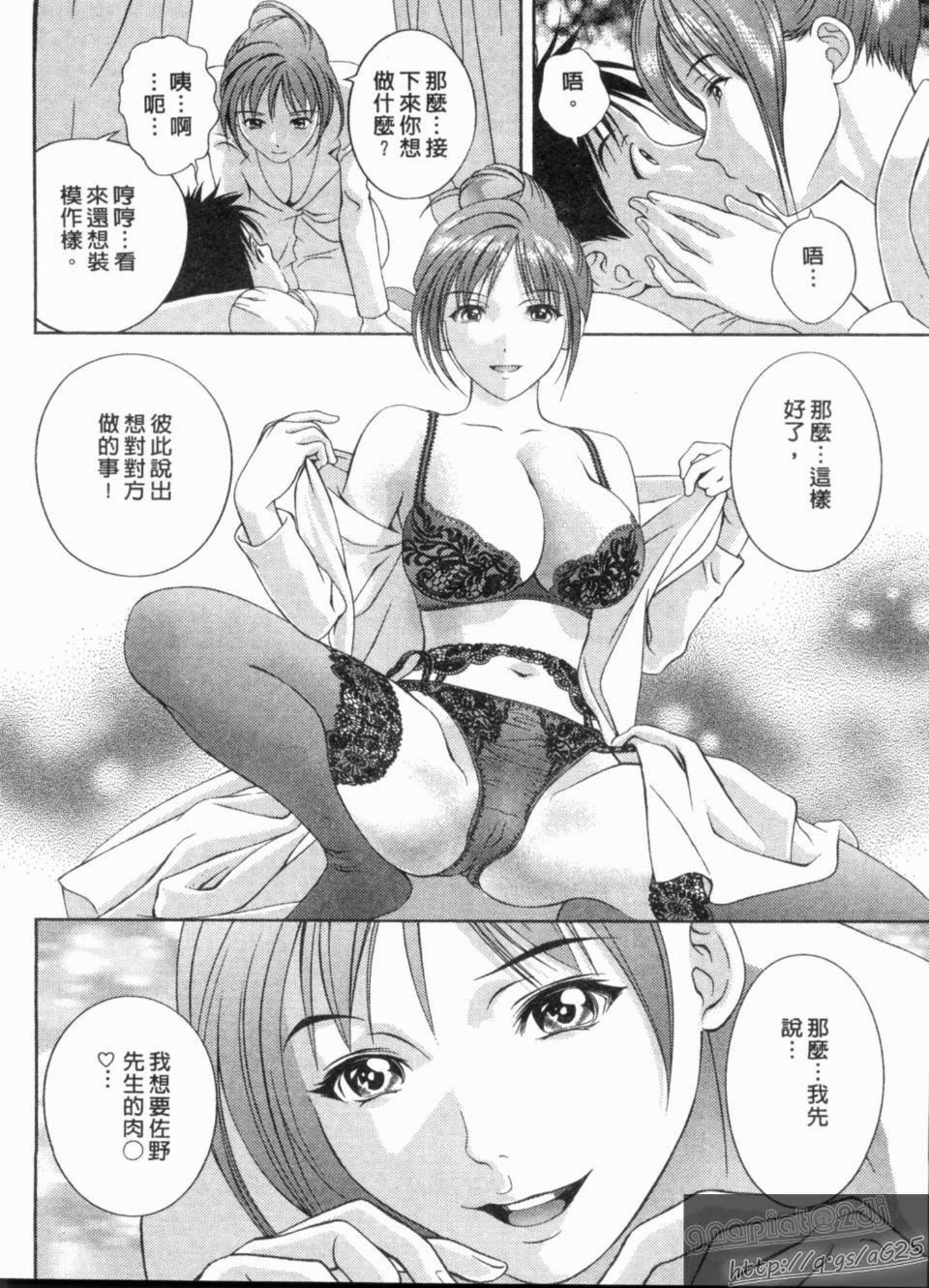 [朝森瑞季]天使のキュッ[朝森瑞季]天使のキュッ