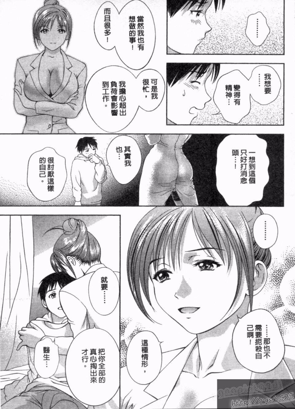 [朝森瑞季]天使のキュッ[朝森瑞季]天使のキュッ