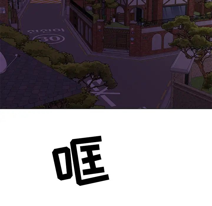 儿子的乐园第1话