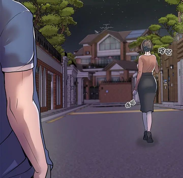 兒子的樂園第1話