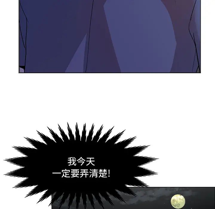 儿子的乐园第1话