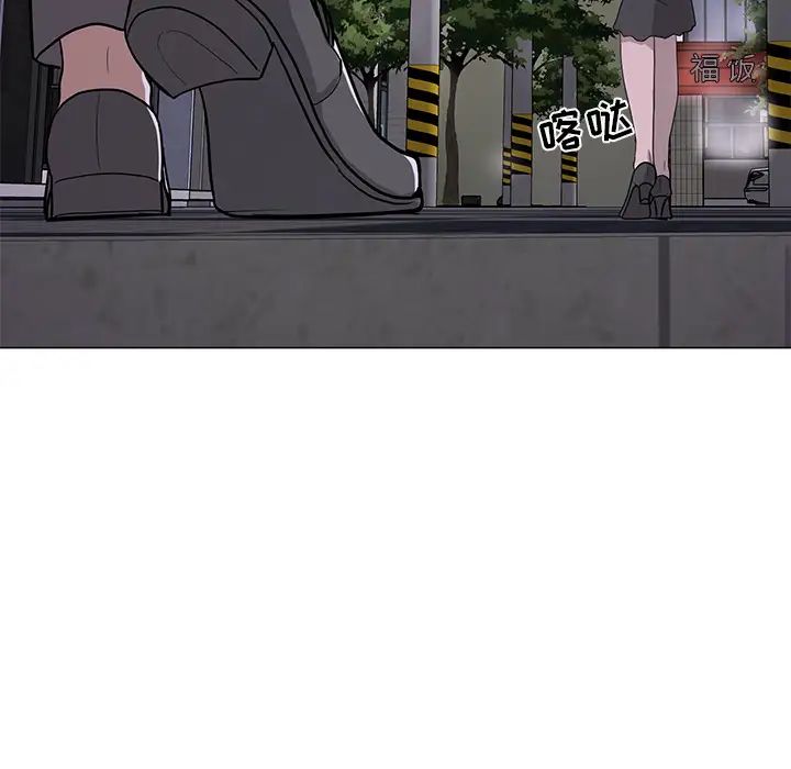 儿子的乐园第1话