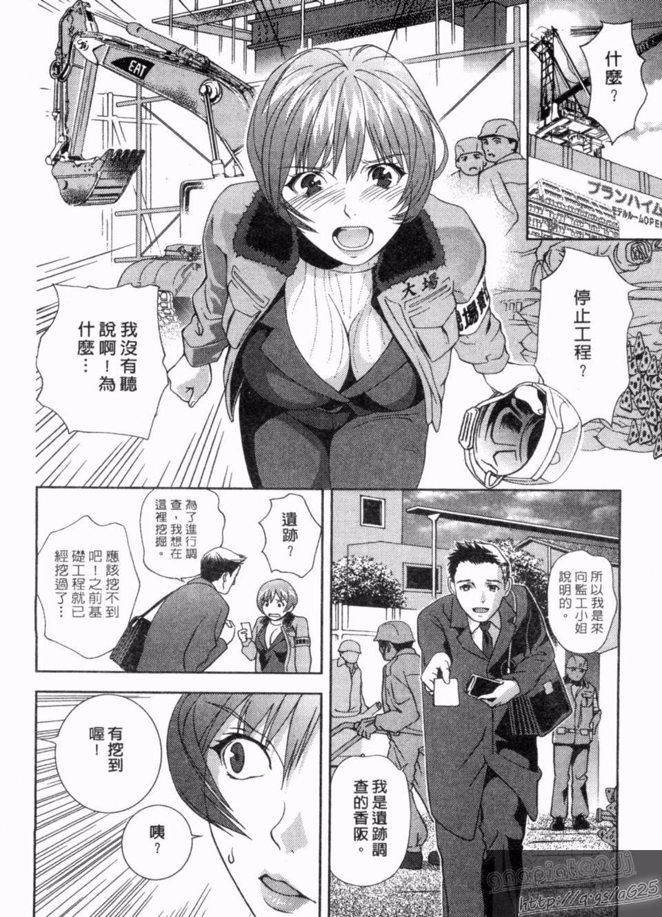 [朝森瑞季]天使のキュッ[朝森瑞季]天使のキュッ