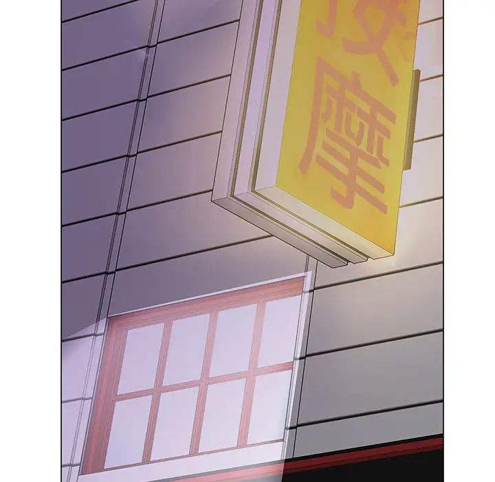 兒子的樂園第1話