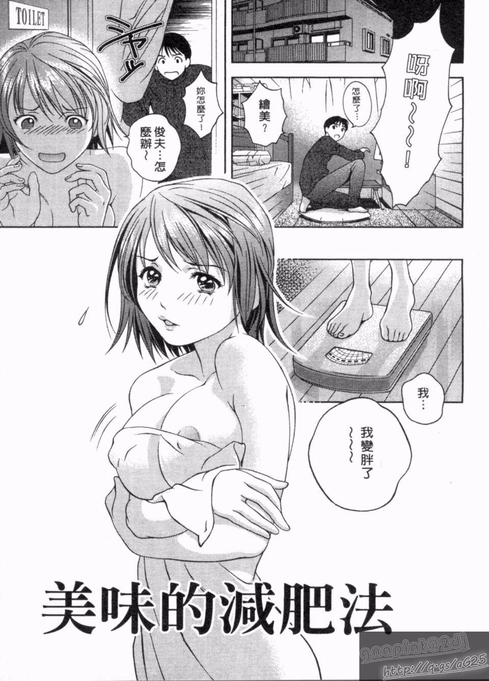 [朝森瑞季]天使のキュッ[朝森瑞季]天使のキュッ