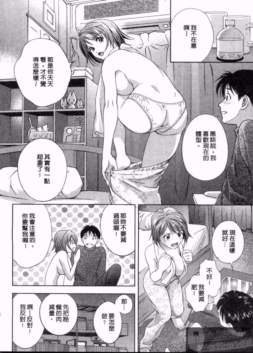 [朝森瑞季]天使のキュッ[朝森瑞季]天使のキュッ