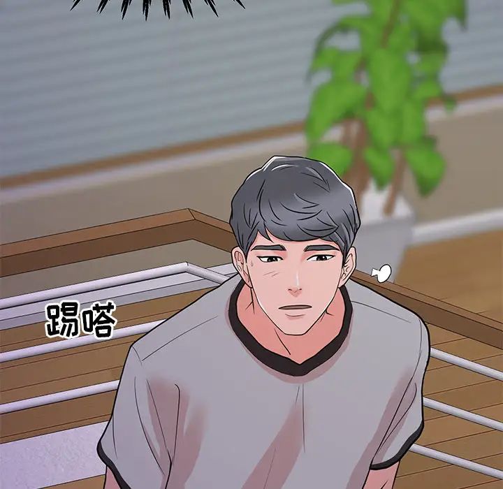 儿子的乐园第1话