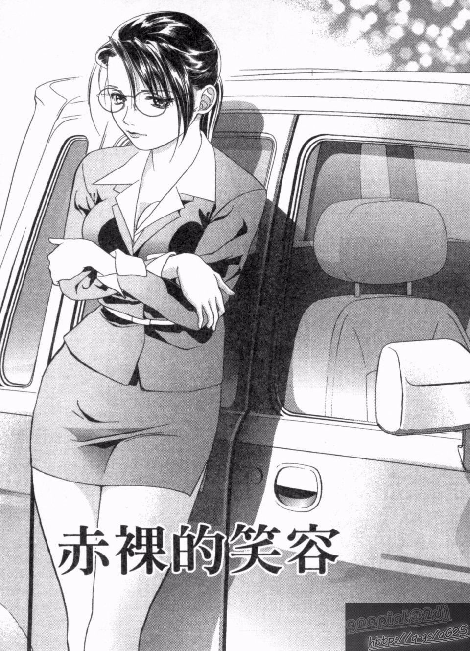 [朝森瑞季]天使のキュッ[朝森瑞季]天使のキュッ