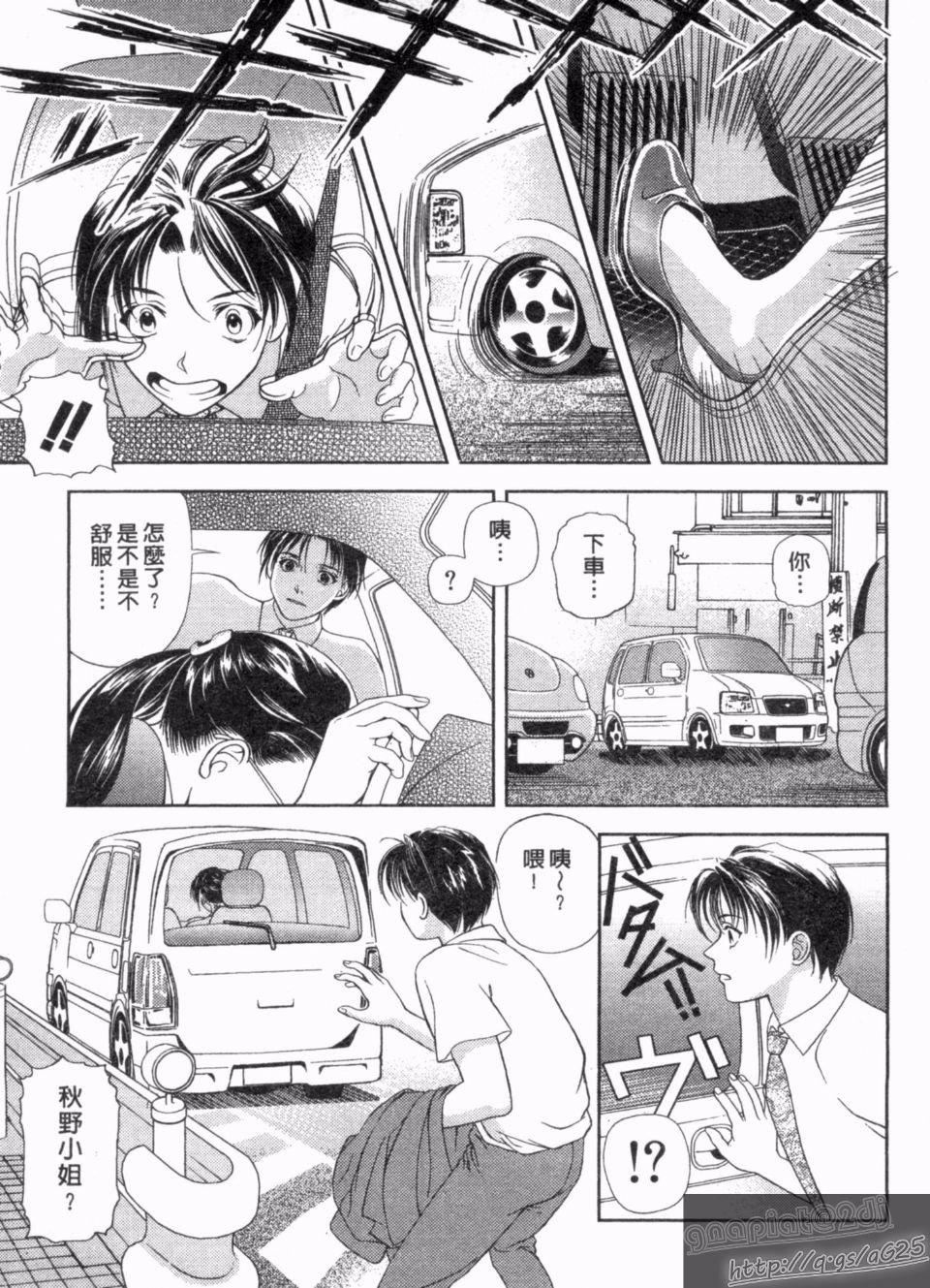 [朝森瑞季]天使のキュッ[朝森瑞季]天使のキュッ