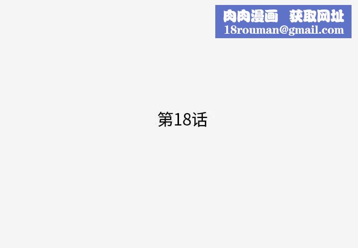 王牌经纪人第18话