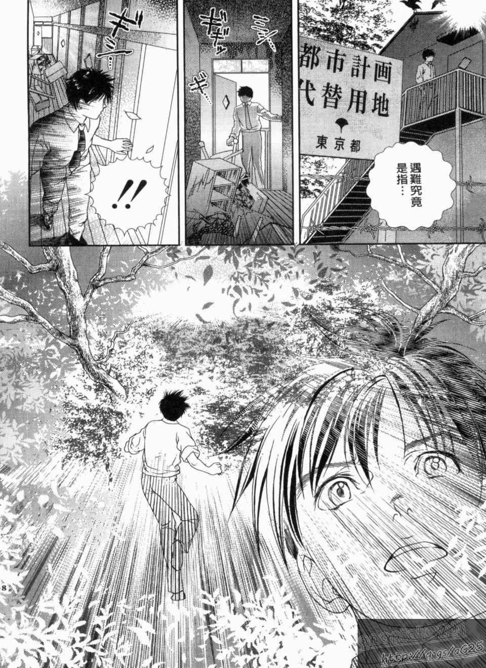 [朝森瑞季]天使のキュッ[朝森瑞季]天使のキュッ