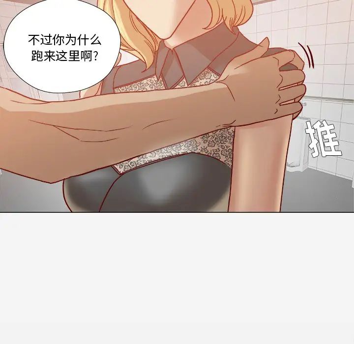 王牌经纪人第18话