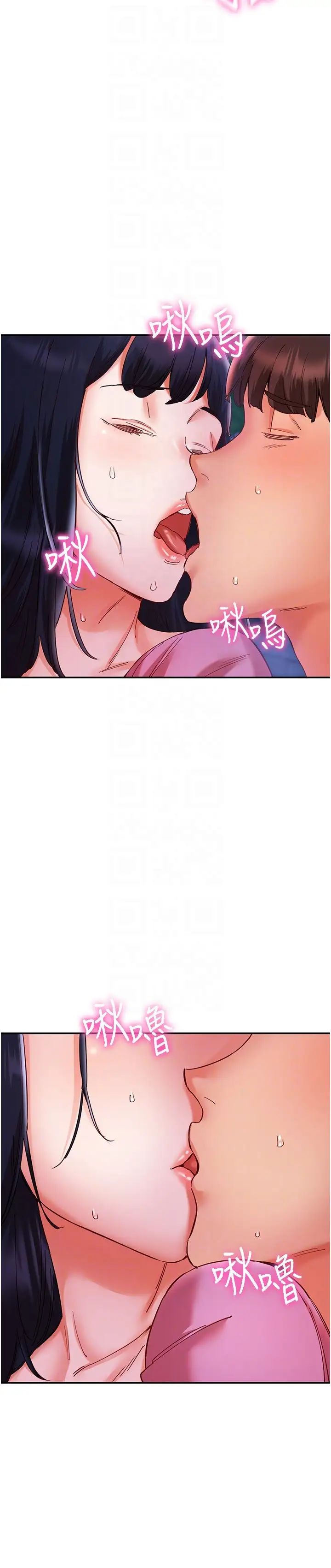 波涛汹涌的同居生活第21话-在户外紧咬着不放的小穴