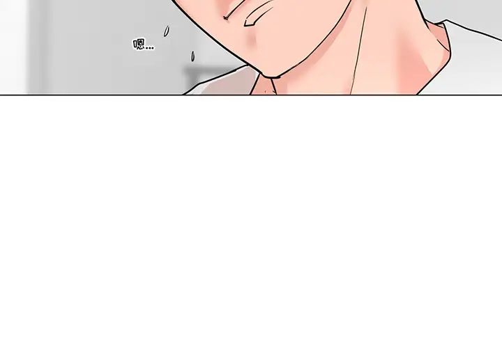 儿子的乐园第2话