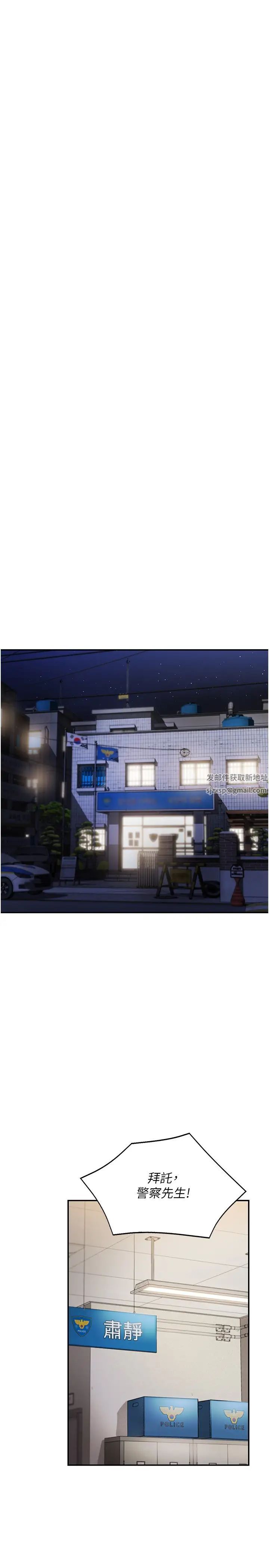 波涛汹涌的同居生活第22话-我是他的女朋友