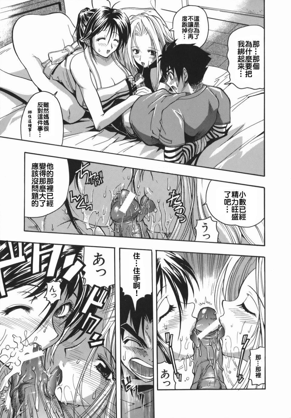 [らっこ]ムリクリ[らっこ]ムリクリ