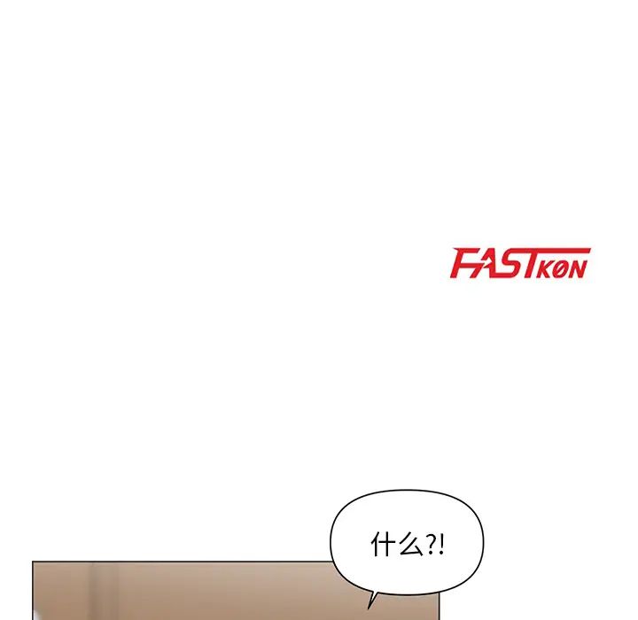 儿子的乐园第2话