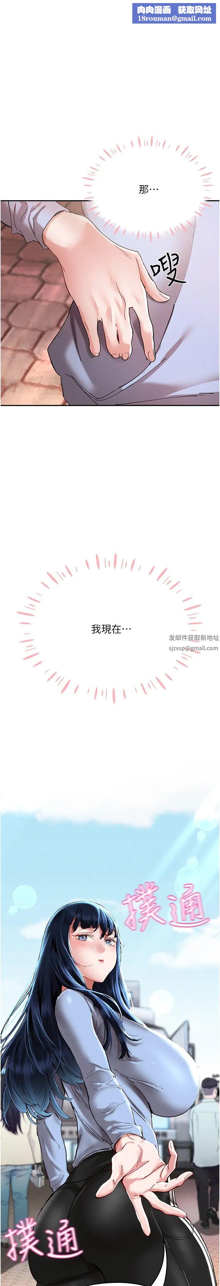 波涛汹涌的同居生活第24话-在嘉惠回来前做完就好